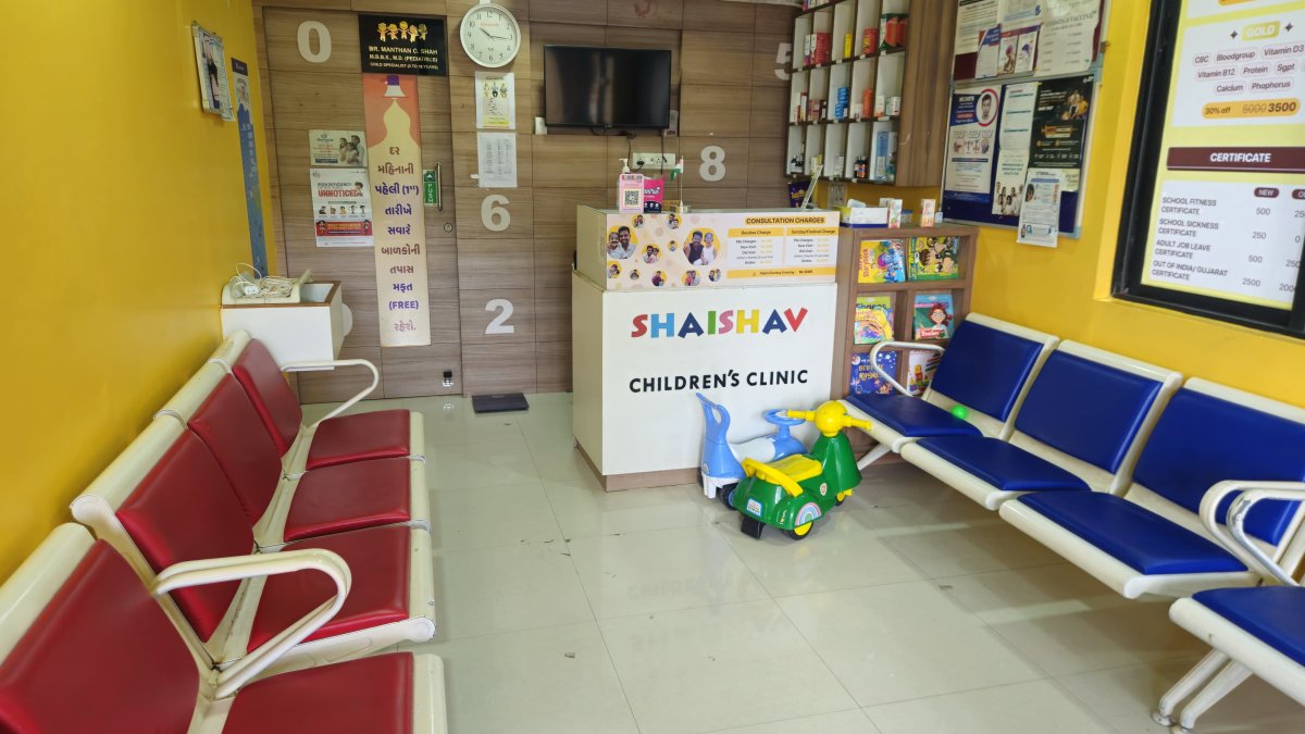 Shaishav children clinic