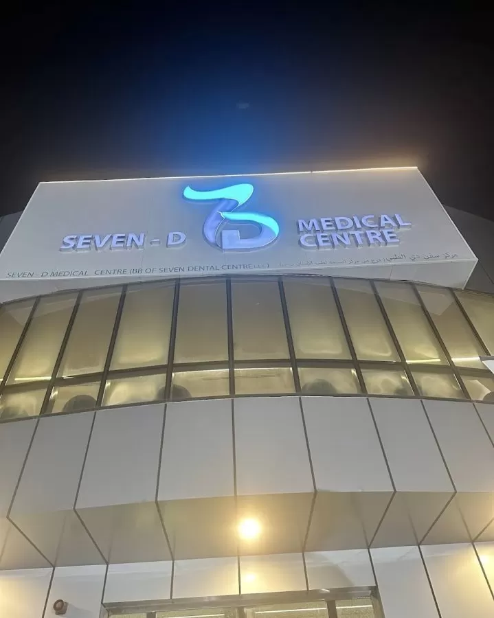 7 Dental Medical Center - Photo 5