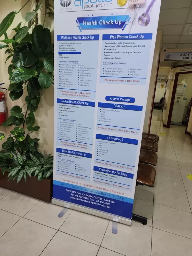 New Apollo Polyclinic - Photo 2