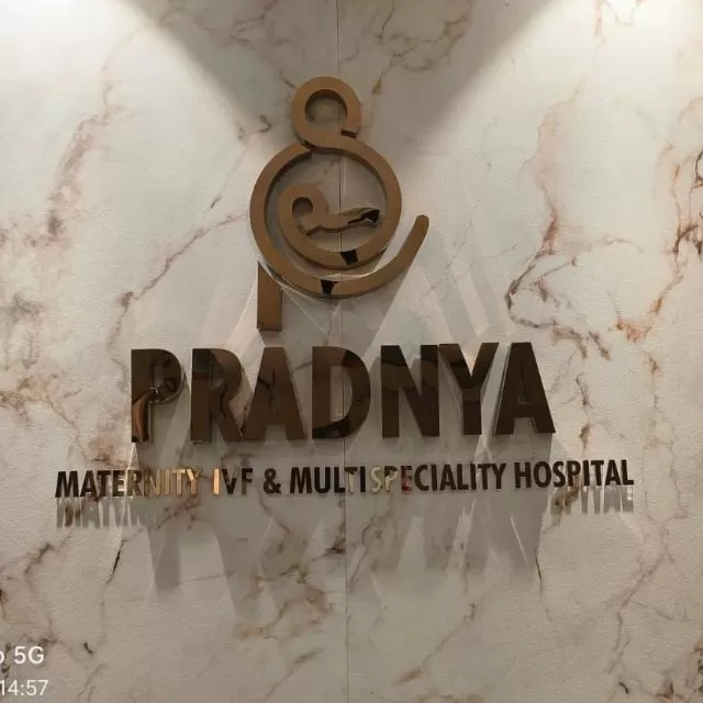 Pradnya Maternity Ivf & Multispeciality Hospital - Photo 1
