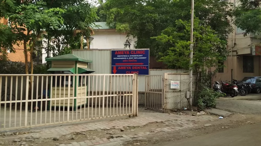Ameya Clinic - Photo 3