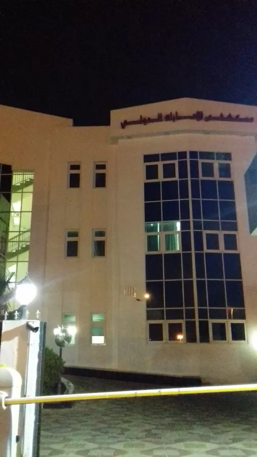 Emirates International Hospital, Al Ain - Photo 6