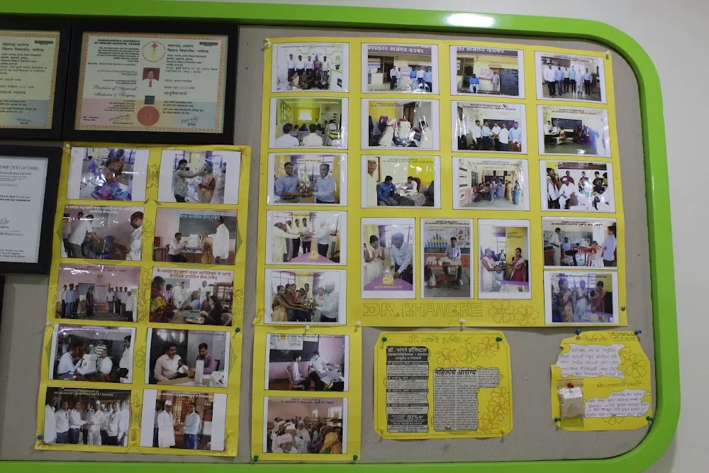 Dr.Bhangare Hospital - Photo 7