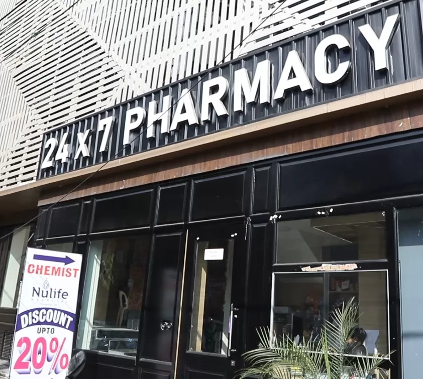 Nulife Multi Specialty Hospital - Photo 8