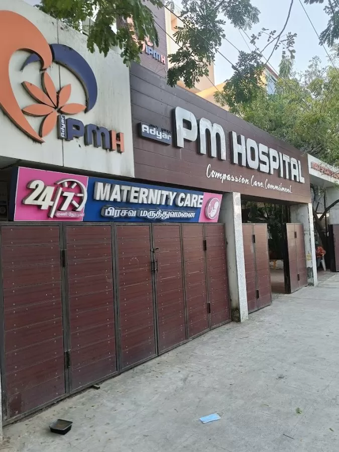 PM Hospital Adyar - Photo 4