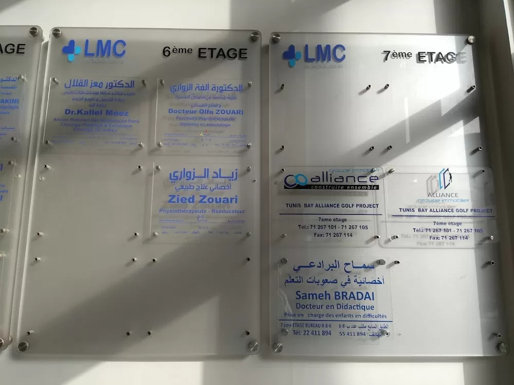 Lac Medical Center - Photo 7