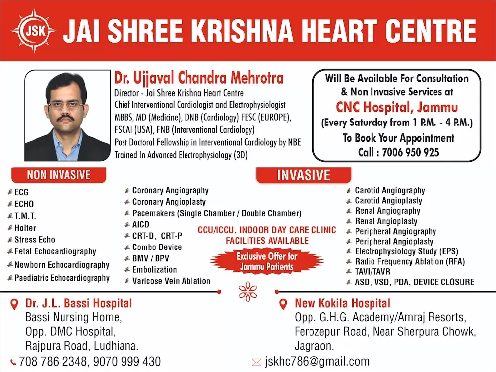 Jai Shree Krishna Heart Centre- A unit of Bassi Nursing Home - Photo 4