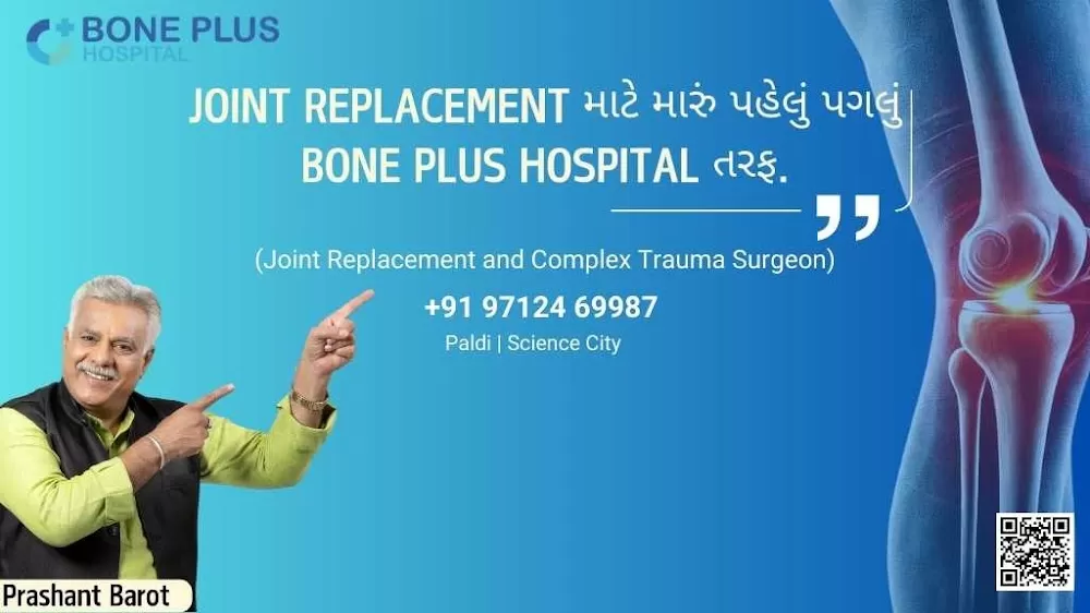 Bone Plus Hospital - Photo 8