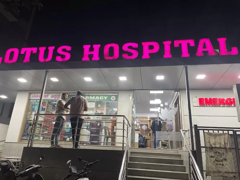 Lotus Multi Speciality Hospital - Photo 7