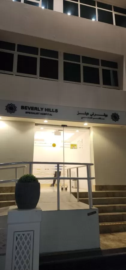 Beverly Hills Specialty Hospital - Photo 8