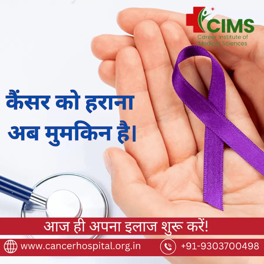 Career Cancer Hospital - Photo 6
