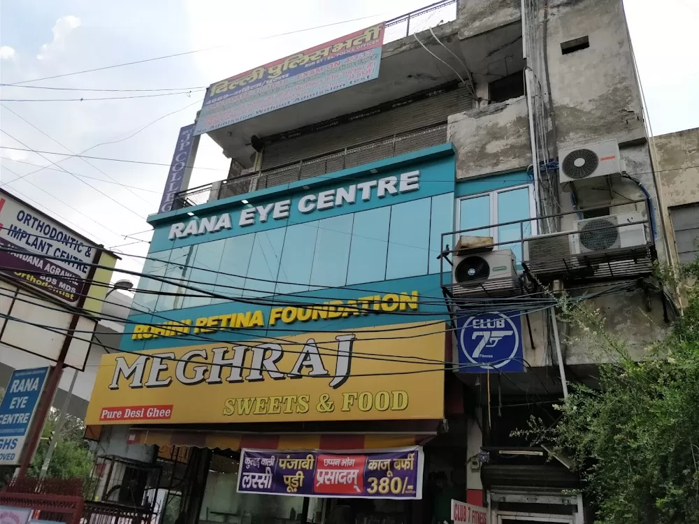 Rana Eye Centre - Photo 5