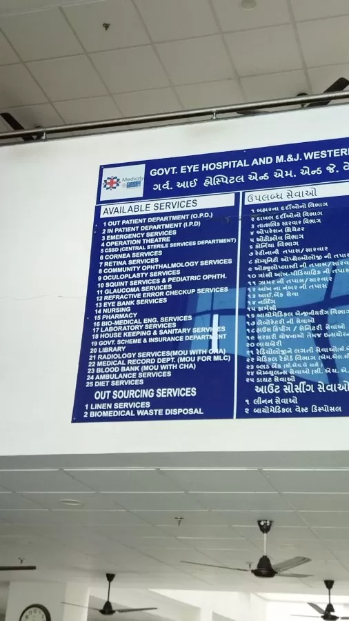 civil hospital-Eye Department - Photo 2