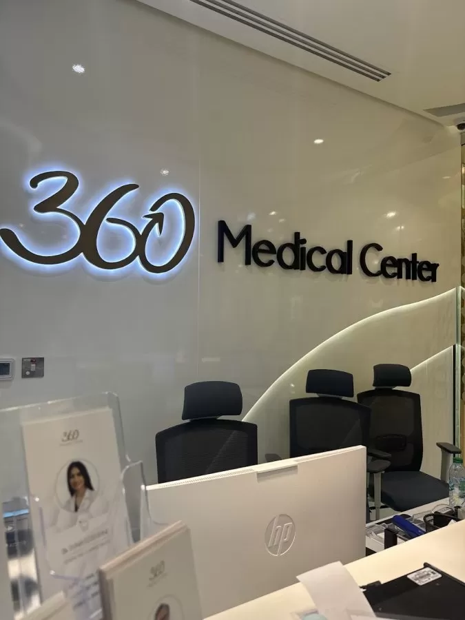 360 medical center - Photo 5