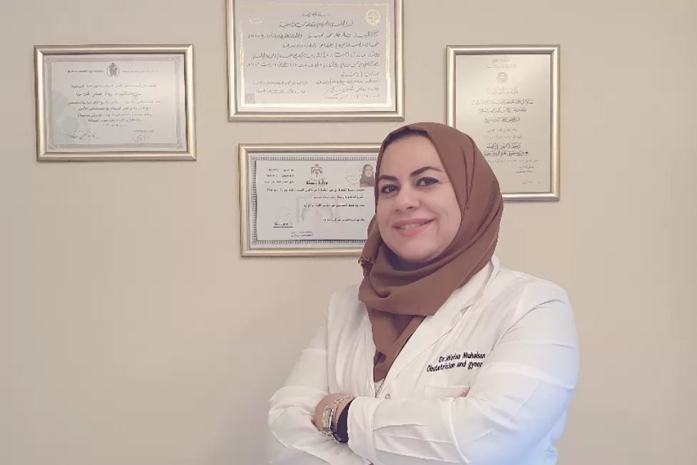 عيادة الدكتورة وفاء خضر محيسن - Photo 1