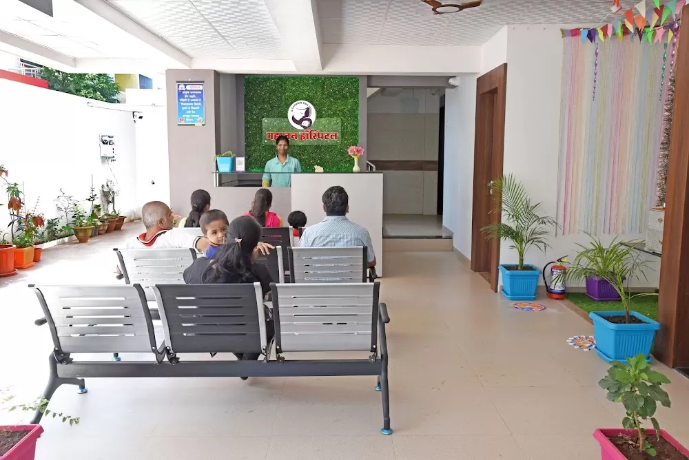Mahajan Maternity Home |Pregnancy Care & Family Planning Center, Laparoscopic Surgery, Obstetrics and Gynecology Indira Nagar - Photo 1