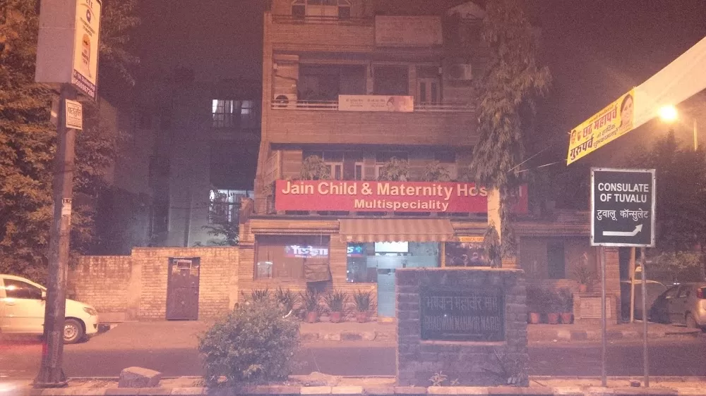 Jain Multispeciality Hospital I Advanced Laparoscopy & Surgery Center North Delhi I Urology I Gallbladder Hernia - Photo 7