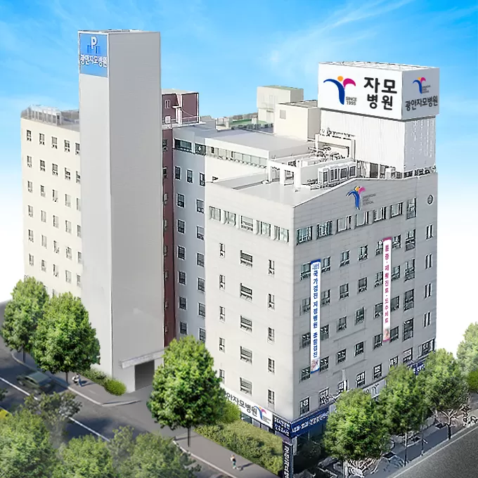 Gwangan Jamo Hospital - Photo 5