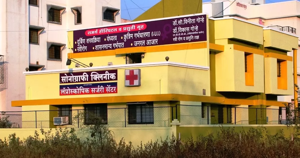 Dr.Vikas Gorhes - Best Gynaecologist,Maternity ,sonography clinic,fertility treatment - Photo 1