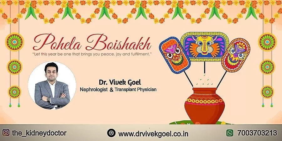 Dr Vivek Goel | Top Nephrologist in Kolkata | 12+ Yrs of Exp | Kidney Disease | Kidney Dialysis | Gold Medalist Doctor - Photo 8