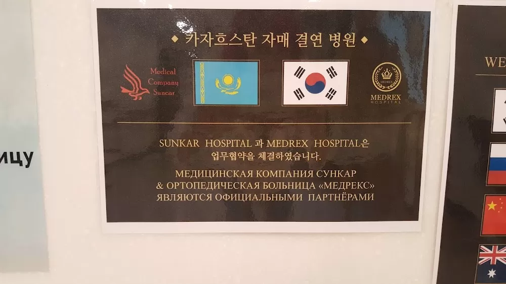 Medrex Hospital - Photo 6