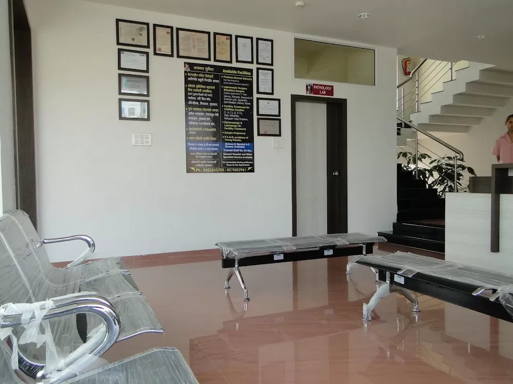 Samarth Sai Maternity Surgical Hospital - Photo 4