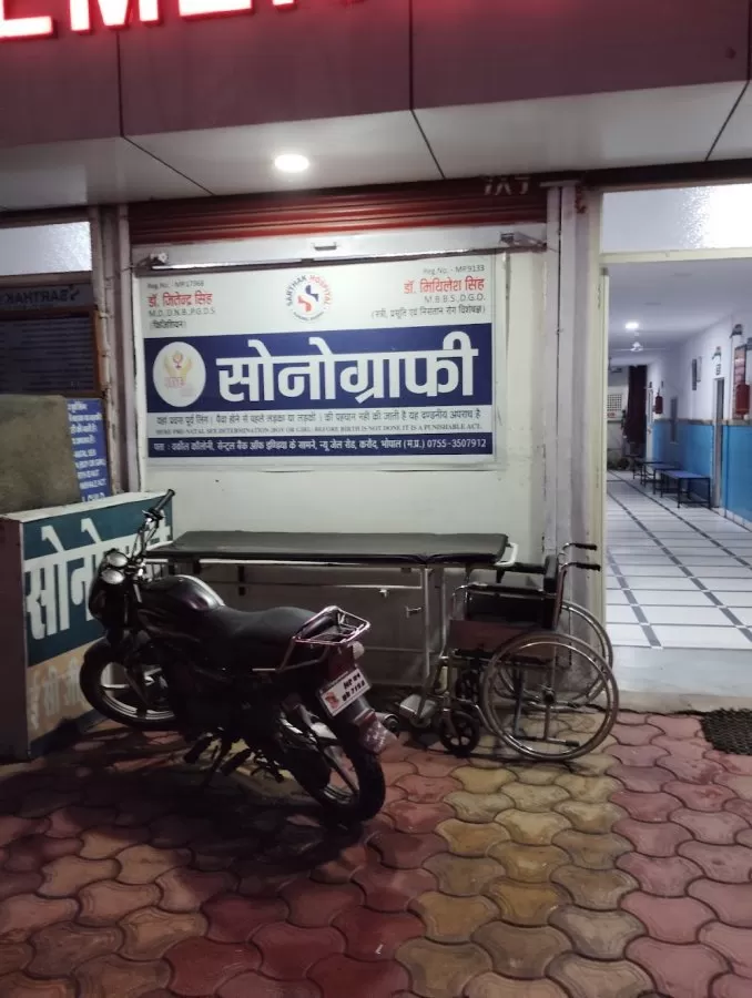 Sarthak Hospital - Photo 5