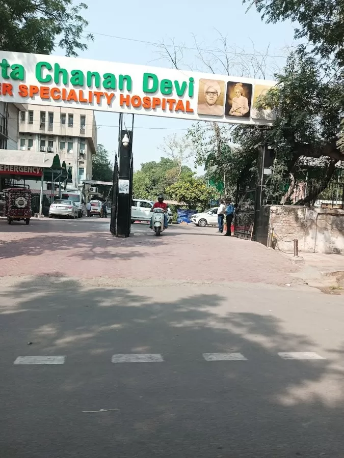 Mata Chanan Devi Hospital - Photo 4