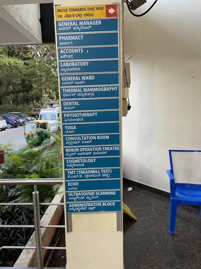 BMS Hospital - Photo 8