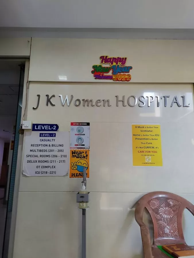 JK Women Hospital | Gynaecologist | IVF | Endometriosis | Dr. Rohan Krishnakumar - Photo 7