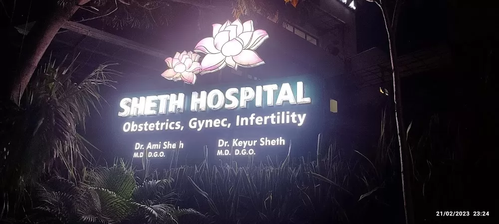 Sheth Hospital and Maternity Home - Photo 4