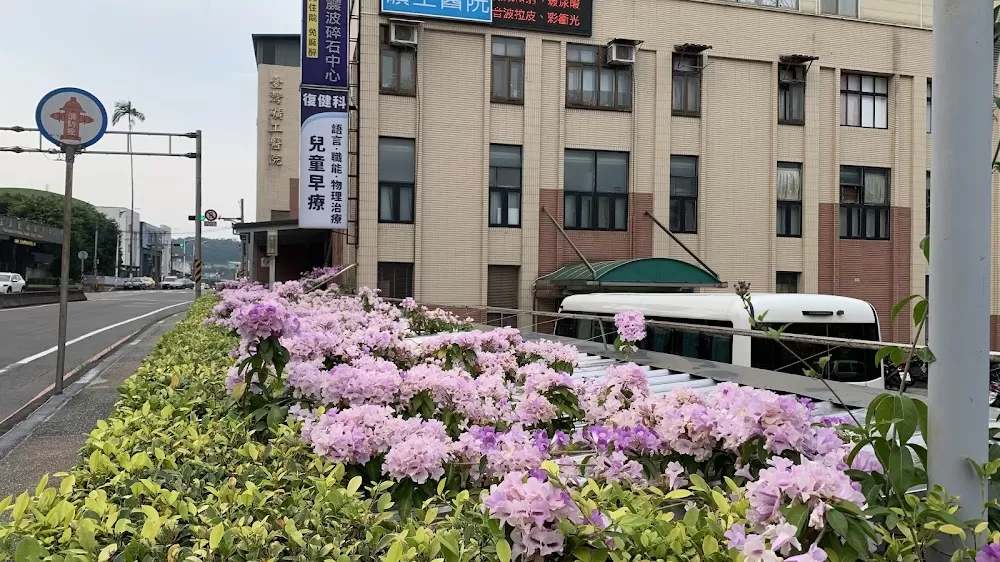 Taiwan Miner's General Hospital - Photo 3