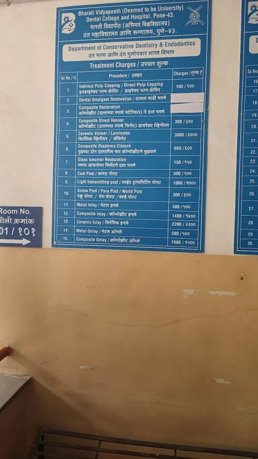 Bharati Dental Hospital - Photo 3