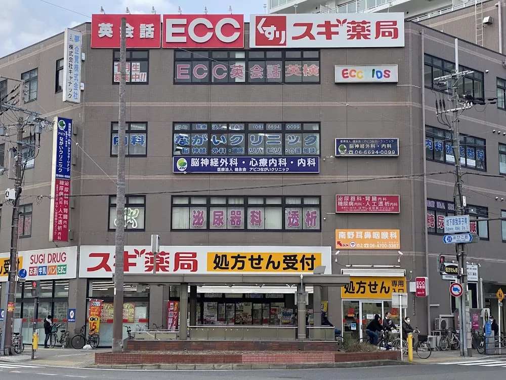 Osaka Hayashi Urology Clinic , Travel Dialysis in abiko - Photo 2