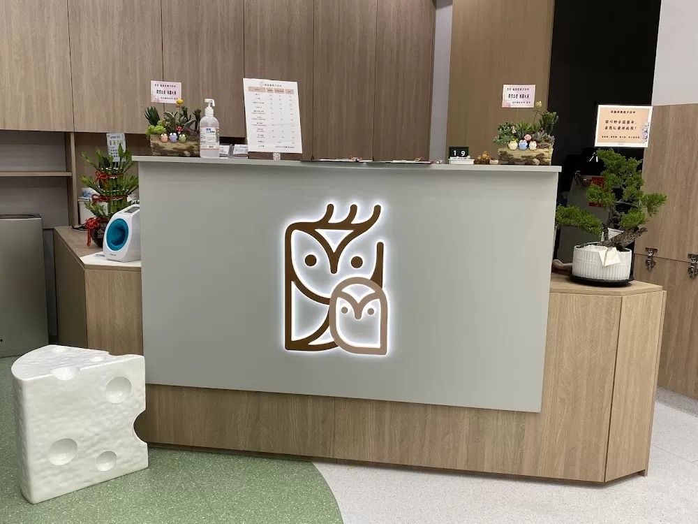 Hoot and Heal Clinic - Photo 5