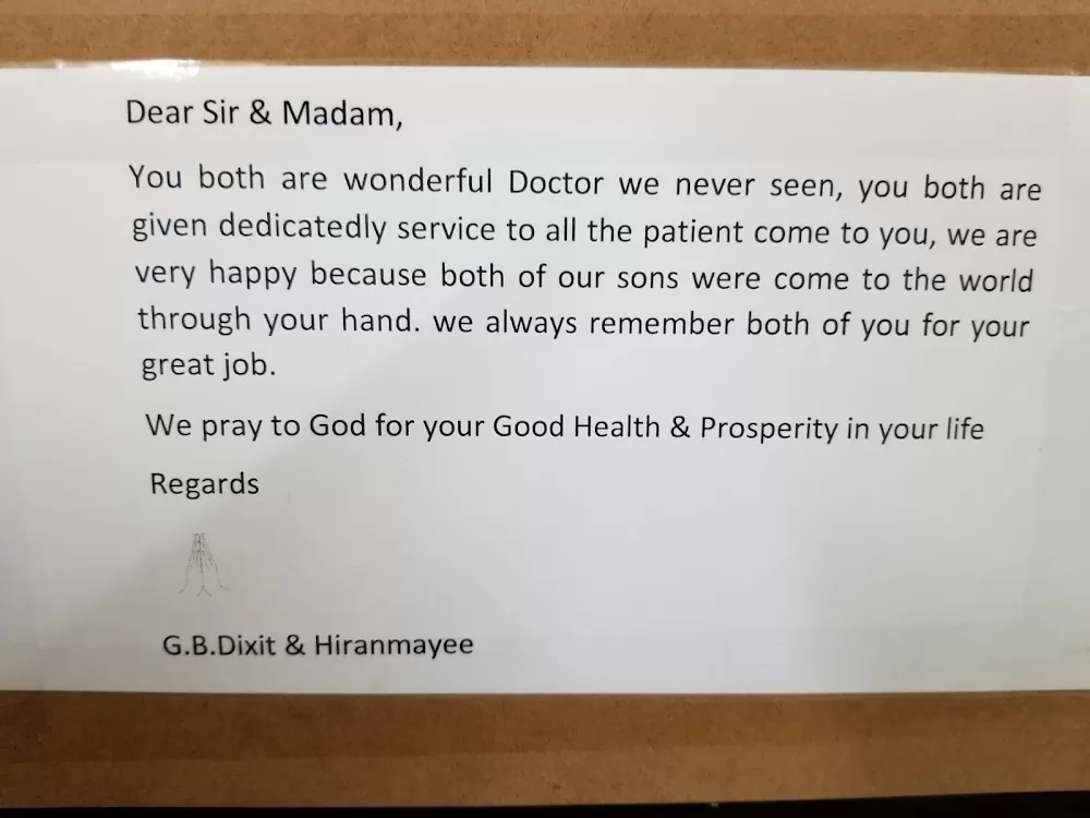 Hina Maternity And Nursing Home - Photo 2