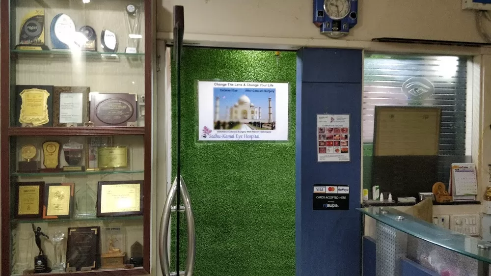 Sadhu kamal Eye Hospital - Photo 5