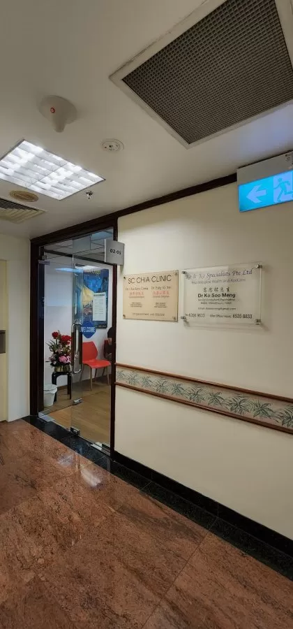 Ko & Ko Specialists Pte Ltd - Photo 1