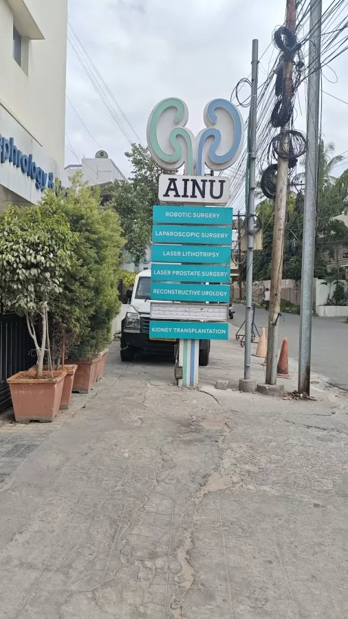 AINU Kidney Dialysis Center - Banjara Hills, Hyderabad - Photo 2