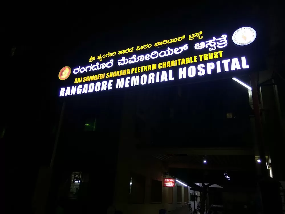 Rangadore Memorial Hospital - Photo 4