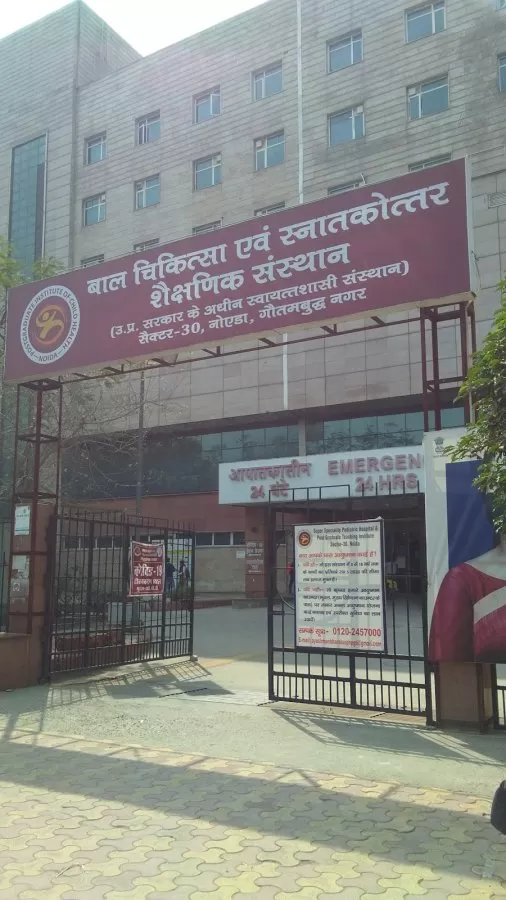 Dr Bhimrao Ambedkar Multispeciality Hospital - Photo 4