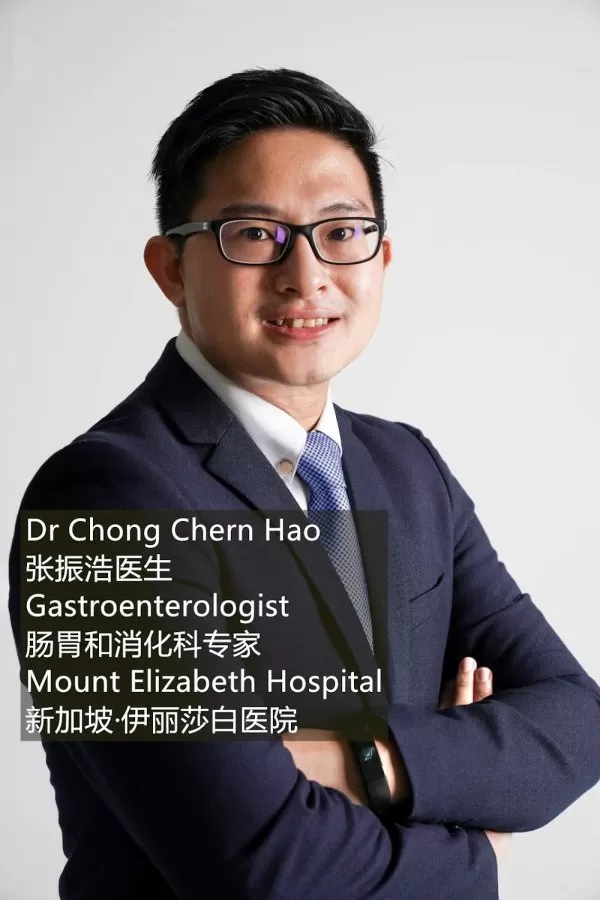 Acorn Gastroenterology @ Mount Elizabeth Hospital - Photo 8