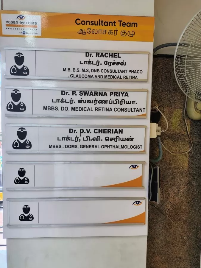 Vasan Eye Care Hospital - (Washermanpet, Chennai) - Photo 6