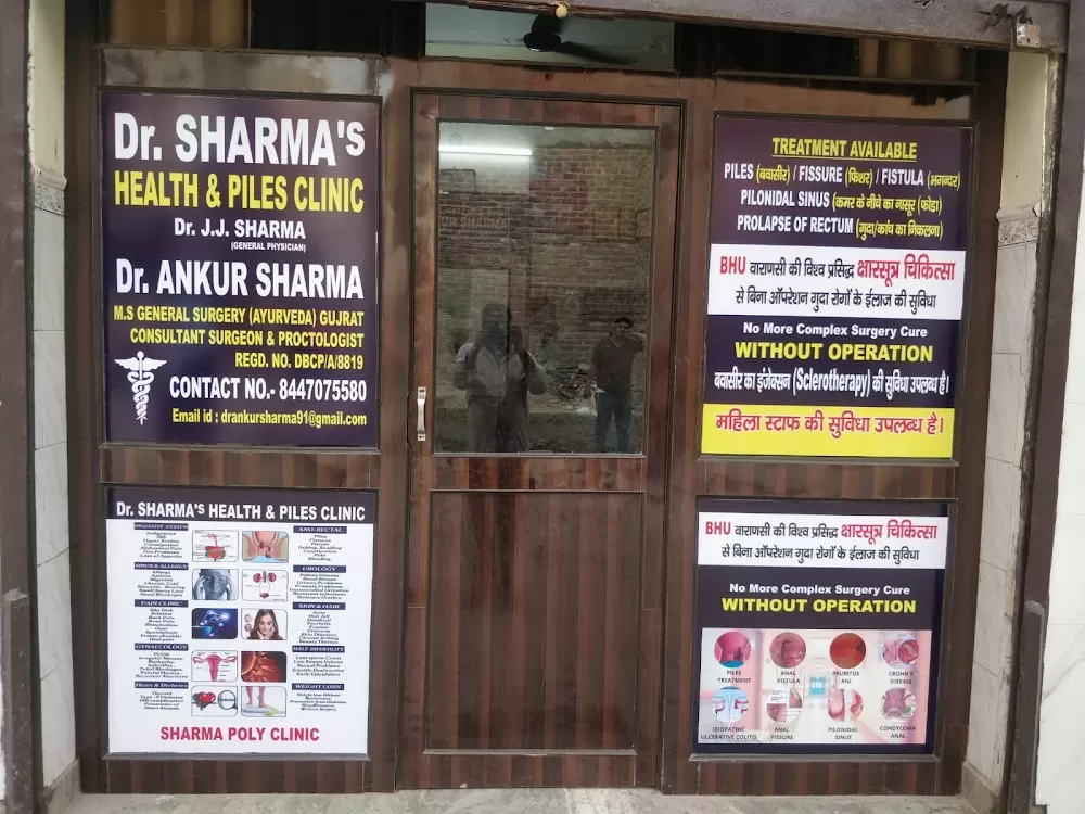 Dr. Sharma Health & Piles Centre/Best piles treatment in Delhi/Rohini/(without operation) - Photo 3
