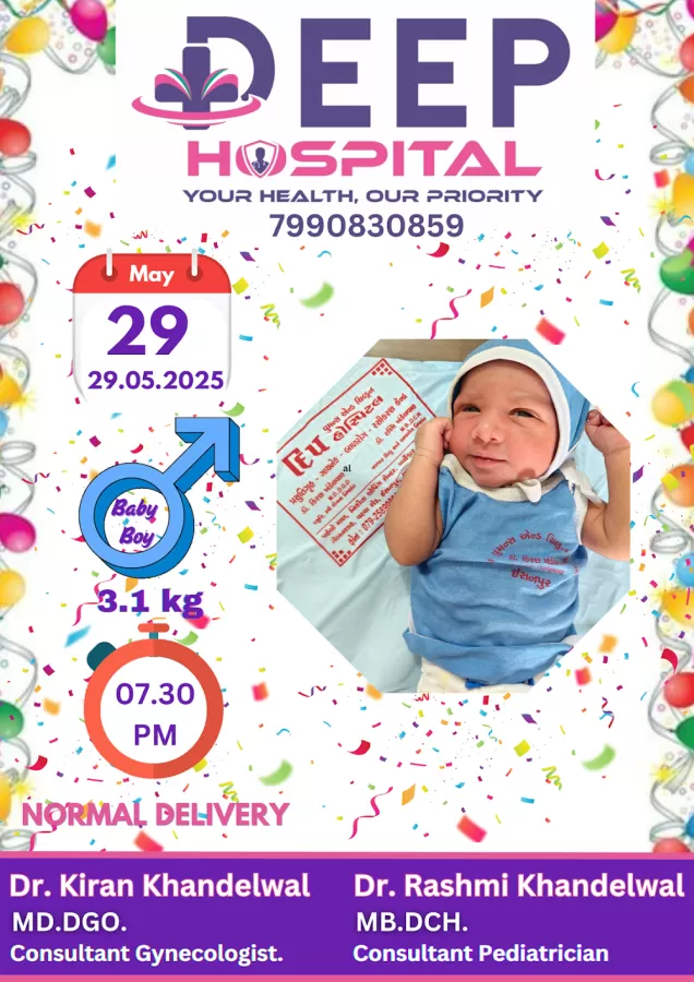 Deep Women's & Children Hospital Isanpur - Photo 8