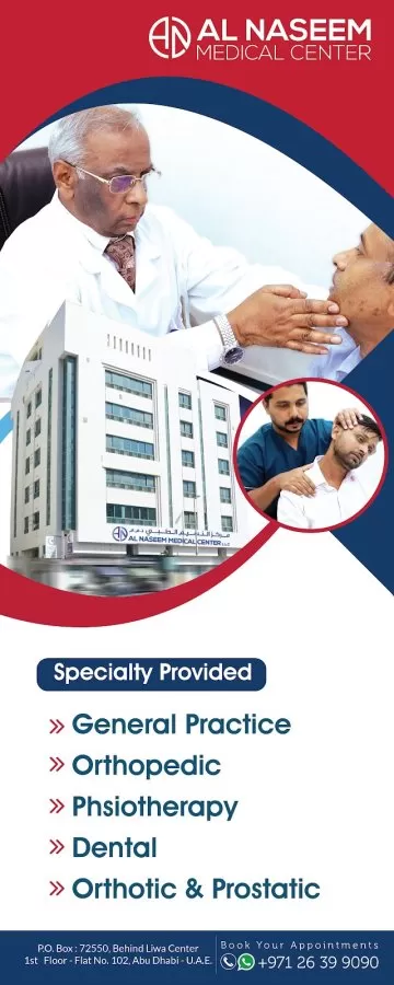 Al Naseem Medical Center LLC - Photo 1