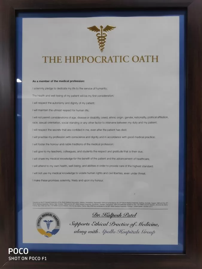 Ayush Surgicare Hospital - Photo 7