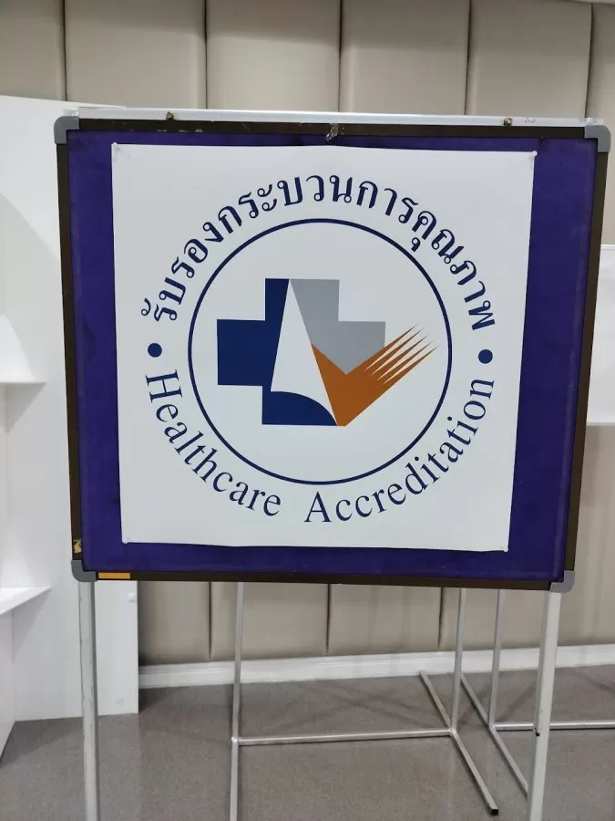 Kasemrad Prachachuen Hospital - Photo 6