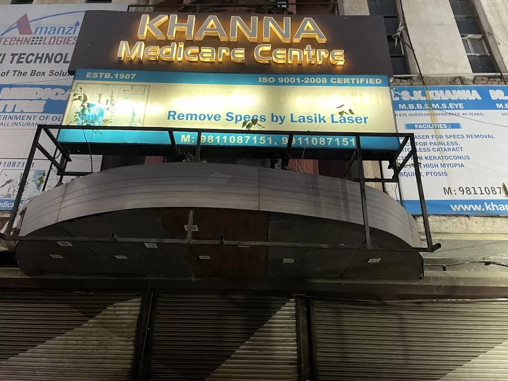 Khanna Medicare Centre : Super Speciality Eye Hospital in Patel Nagar, Delhi (Eye Centre in Patel Nagar) - Photo 7