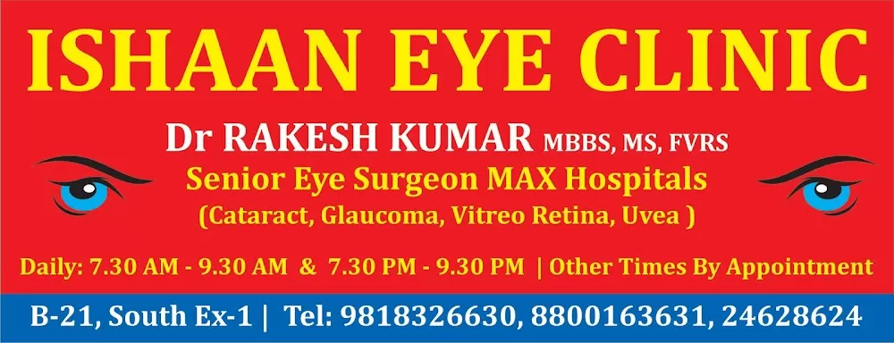Ishaan Eye Clinic & Retina Center of Dr Rakesh Kumar - Photo 8